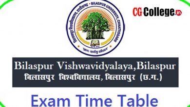 Photo of BU-Time Table 2022 – Bilaspur University || बिलासपुर यूनिवर्सिटी के वार्षिक परीक्षाओं के टाइम टेबल