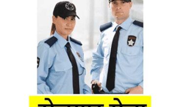 Photo of CG प्लेसमेंट कैंप जांजगीर चांपा सिक्योरिटी गार्ड की भर्ती 2022