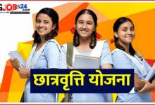 Photo of प्रधानमंत्री छात्रवृत्ति योजना 2022 आवेदन – PM Scholarship Form छात्रों को 2500 व छात्राओं को 3000 रूपये मिलेंगे हर महीने