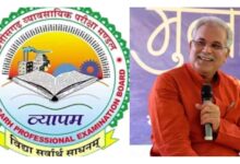 Photo of Cg Vyapam Teacher Recruitment 2023 : छत्तीसगढ़ शिक्षक भर्ती परीक्षा 12 हजार 489 पदों पर भर्ती