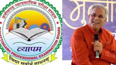 Photo of Cg Vyapam Teacher Recruitment 2023 : छत्तीसगढ़ शिक्षक भर्ती परीक्षा 12 हजार 489 पदों पर भर्ती