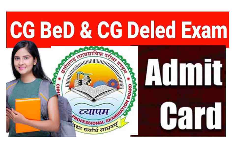 [ Download Link ] CG Vyapam Pre B.Ed and Pre D.El.Ed Admit Card 2023 सीजी प्री बीएड डी.एल.एड