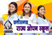 Photo of [ Download Form ] छत्तीसगढ़ राज्य ओपन स्कूल परीक्षा 2023 हेतु आवेदन फॉर्म लास्ट डेट 14 अगस्त