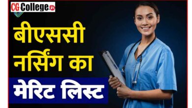 Photo of [ Download All Files ] CG BSc Nursing Counselling Result Out : First Allotment List डाउनलोड कीजिए