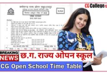 Photo of कक्षा 10वीं और 12वीं के लिए सीजी ओपन स्कूल टाइम टेबल 2024
