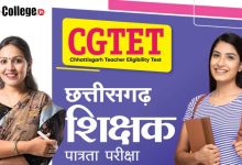 Photo of CG TET Admit Card 2024 : छत्तीसगढ़ शिक्षक पात्रता परीक्षा प्रवेश पत्र जारी