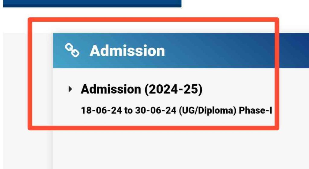 सीजी कॉलेज BA/BSC/BCOM/BCA एडमिशन फार्म ऑनलाइन चालू