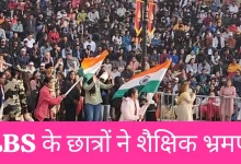 Photo of LBS के छात्रों ने शैक्षिक भ्रमण के दौरान मचाया धूम