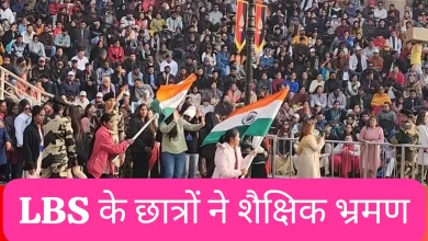Photo of LBS के छात्रों ने शैक्षिक भ्रमण के दौरान मचाया धूम